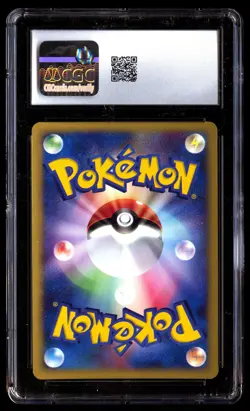 CGC 6 Larvitar 018/018 Pokemon Mcdonald's E Minimum Pack 2002 Japanese - Image 2
