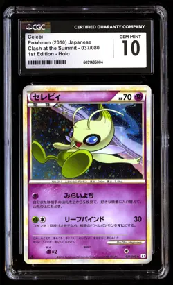 CGC 10 Celebi 037/080 Pokemon Clash At The Summit 2010 Japanese - Image 1