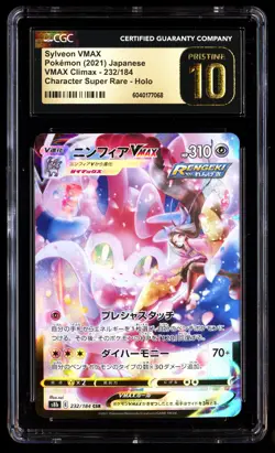 CGC 10 PRISTINE Sylveon Vmax 232/184 Pokemon Climax 2021 Japanese - Image 1