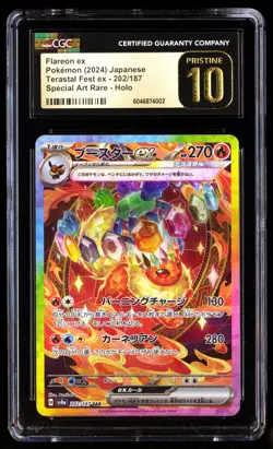 CGC 10 PRISTINE Flareon EX 202/187 Pokemon Terastal Fest 2024 Japanese - Image 1