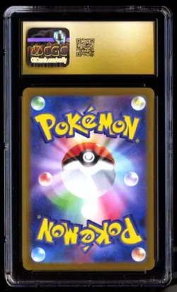 CGC 10 PRISTINE Flareon EX 202/187 Pokemon Terastal Fest 2024 Japanese - Image 2