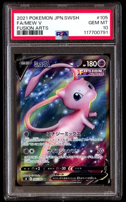 PSA 10 Mew V 105 Pokemon Sword & Shield Fusion Arts Japanese 2021 - Image 1