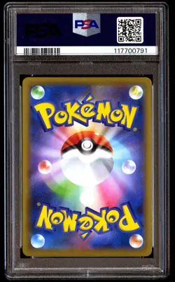 PSA 10 Mew V 105 Pokemon Sword & Shield Fusion Arts Japanese 2021 - Image 2
