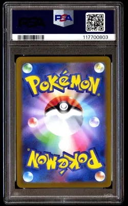 PSA 10 Exeggcute 065 Pokemon SV7A Paradise Dragona Japanese 2024 Art Rare - Image 2