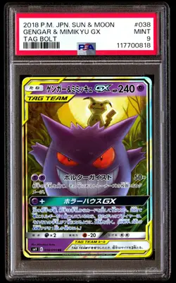 PSA 9 Gengar & Mimikyu GX 038 Pokemon Sun Moon Tag Bolt Japanese 2018 - Image 1