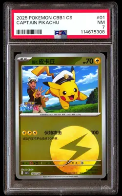 PSA 7 Captain Pikachu 01 Pokemon Simplified Chinese CBB1 C Gem Pack Vol 1 2025 - Image 1