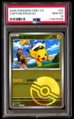 PSA 10 Captain Pikachu 02 Pokemon Simplified Chinese CBB1 C Gem Pack Vol 1 2025 - Image 1