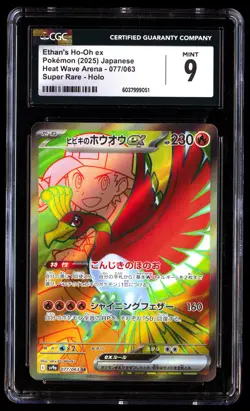 CGC 9 Ethan's Ho Oh EX 077/063 Pokemon Heat Wave Arena 2025 Japanese - Image 1