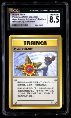 CGC 8.5 Misty's Tears Pokemon Gym Booster 1: Leaders' Stadium 1998 Japanese - Image 1