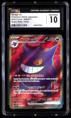 CGC 10 Gengar EX 088/071 Pokemon Wild Force 2024 Japanese - Image 1