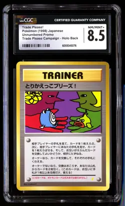 CGC 8.5 Trade Please! Holofoil Back Pokemon Unnumbered Promo 1998 Japanese - Image 1