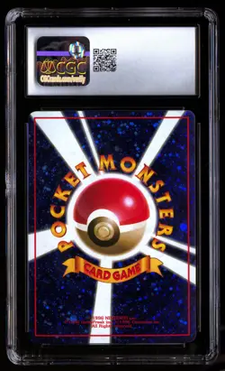 CGC 8.5 Trade Please! Holofoil Back Pokemon Unnumbered Promo 1998 Japanese - Image 2