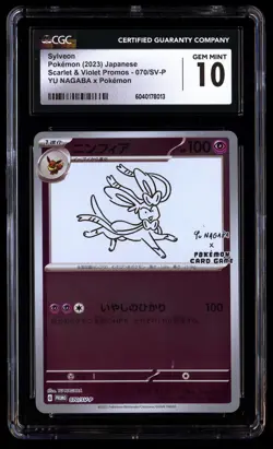 CGC 10 Sylveon 070/SV P Pokemon Scarlet & Violet Promos 2023 Japanese - Image 1