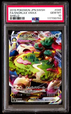 PSA 10 Snorlax Vmax 046 Pokemon Sword & Shield Japanese 2019 - Image 1