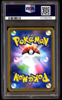 PSA 10 Snorlax Vmax 046 Pokemon Sword & Shield Japanese 2019 - Image 2