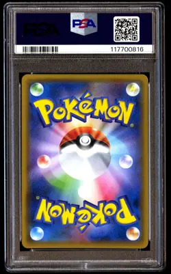 PSA 10 Gengar & Mimikyu GX 038 Pokemon Sun Moon Tag Bolt Japanese 2018 - Image 2