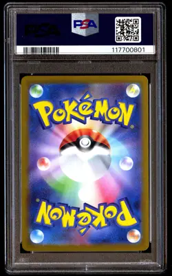 PSA 10 Vibrava 071 Pokemon SV7A Paradise Dragona Japanese 2024 Art Rare - Image 2