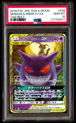 PSA 10 Gengar & Mimikyu GX 038 Pokemon Sun Moon Tag Bolt Japanese 2018 - Image 1