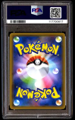 PSA 10 Gengar & Mimikyu GX 038 Pokemon Sun Moon Tag Bolt Japanese 2018 - Image 2