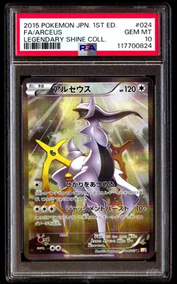 PSA 10 Arceus 024/027 Pokemon Legendary Shine Collection Japanese 2015 - Image 1