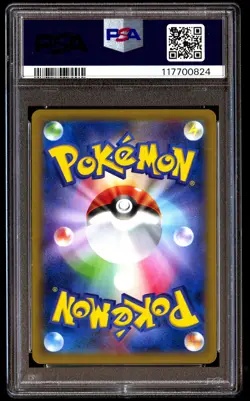 PSA 10 Arceus 024/027 Pokemon Legendary Shine Collection Japanese 2015 - Image 2