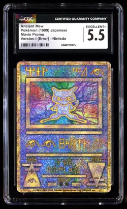 CGC 5.5 Ancient Mew NINTEDO Error Pokemon Movie Promo 1999 Japanese - Image 1