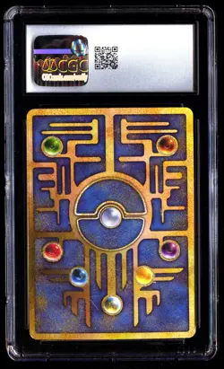 CGC 5.5 Ancient Mew NINTEDO Error Pokemon Movie Promo 1999 Japanese - Image 2