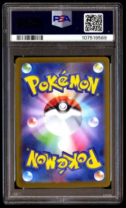 PSA 10 Jolteon 051 Pokemon SV8A Terastal Fest EX Japanese 2024 Reverse Holo - Image 2