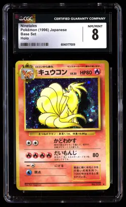 CGC 8 Ninetales Pokemon Base Set 1996 Japanese - Image 1