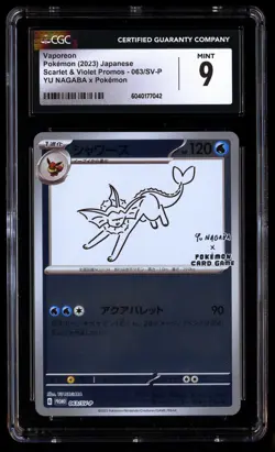 CGC 9 Vaporeon 063/SV P Pokemon Scarlet & Violet Promos 2023 Japanese - Image 1