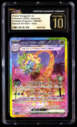 CGC 10 PRISTINE Alolan Exeggutor EX 089/064 Pokemon Paradise Dragona 2024 Japane - Image 1