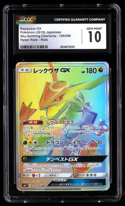 CGC 10 Rayquaza GX 109/096 Pokemon Sky Splitting Charisma 2018 Japanese - Image 1