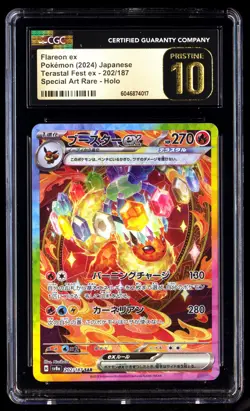 CGC 10 PRISTINE Flareon EX 202/187 Pokemon Terastal Fest 2024 Japanese - Image 1