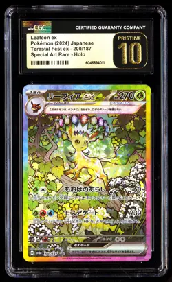 CGC 10 PRISTINE Leafeon EX 200/187 Pokemon Terastal Fest 2024 Japanese - Image 1