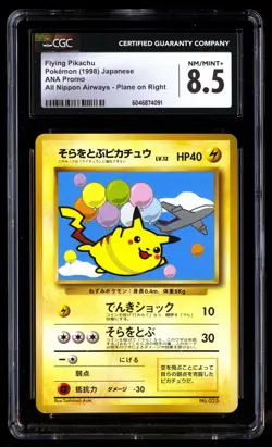 CGC 8.5 Flying Pikachu Pokemon Ana Promo 1998 Japanese - Image 1