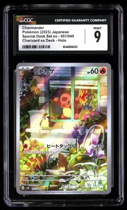 CGC 9 Charmander 051/049 Pokemon Special Deck Set EX 2023 Japanese - Image 1