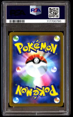 PSA 10 Charizard Holo 017 Pokemon Sword & Shield Vmax Climax Japanese 2021 - Image 2