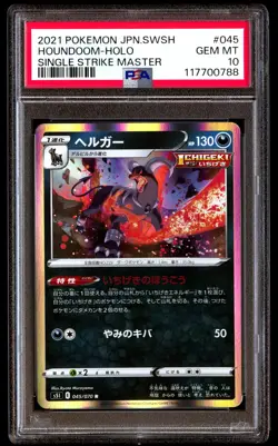 PSA 10 Houndoom Holo 045 Pokemon Sword & Shield Single Strike Master Japanese 20 - Image 1