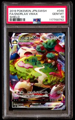 PSA 10 Snorlax Vmax 046 Pokemon Sword & Shield Japanese 2019 - Image 1