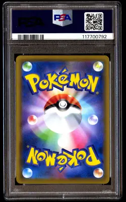 PSA 10 Snorlax Vmax 046 Pokemon Sword & Shield Japanese 2019 - Image 2