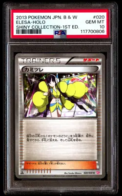 PSA 10 Elesa Holo 020 Pokemon Black & White Shiny Collection Japanese 2013 1st E - Image 1