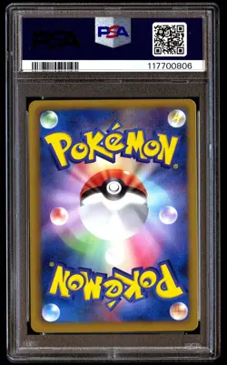 PSA 10 Elesa Holo 020 Pokemon Black & White Shiny Collection Japanese 2013 1st E - Image 2
