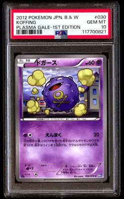 PSA 10 Koffing 030 Pokemon Black & White Plasma Gale Japanese 2012 1st Edition - Image 1