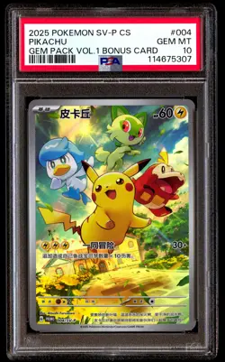 PSA 10 Pikachu 004 Pokemon Simplified Chinese SV P Promo 2025 Gem Pack Vol.1 Bon - Image 1