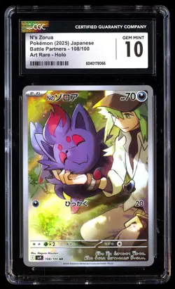 CGC 10 N's Zorua 108/100 Pokemon Battle Partners 2025 Japanese - Image 1