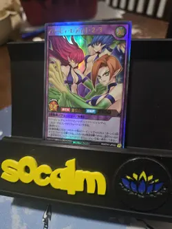 Yugioh Rush Duel RD/5TH1-JP032 Harpie Lady 1 & 2 & 3 Ultra Rare Japanese NM - Image 1