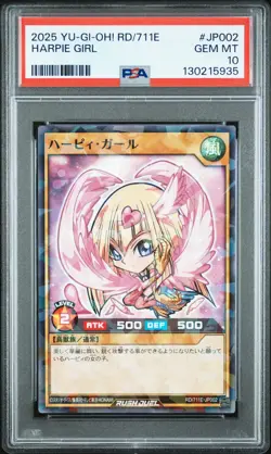 2025 YU-GI-OH! RUSH DUEL JPN 7-ELEVEN COLLABORATION #JP002 HARPIE GIRL PSA 10 - Image 1