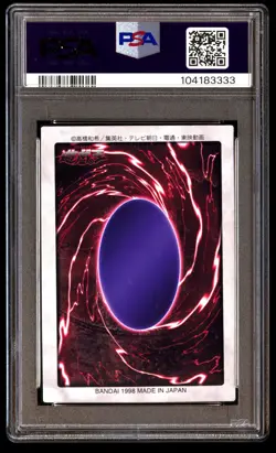 PSA 8 Saggi The Dark Clown 30 Yu Gi Oh! Bandai 1st Generation Japanese 1998 - Image 2