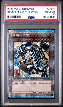 2025 YU-GI-OH! JPN FRAMED STAMP SET #JP001 BLUE-EYES WHITE DRAGON PSA 10 - Image 1