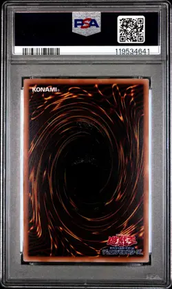 2025 YU-GI-OH! JPN FRAMED STAMP SET #JP001 BLUE-EYES WHITE DRAGON PSA 10 - Image 2